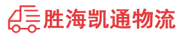 潮州到肇源县物流公司